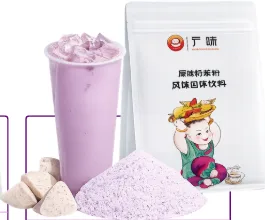 Esencia de Matcha (1 kg)